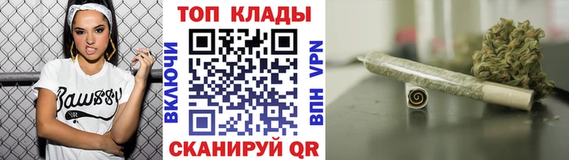 Наркошоп Боровск Альфа ПВП  ГАШИШ  MDMA  Каннабис 