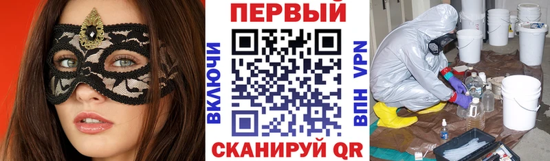 Amphetamine Premium  Боровск 