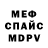 Метадон VHQ Viacheslav Lytvynchenko