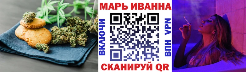 Печенье с ТГК марихуана  Боровск 