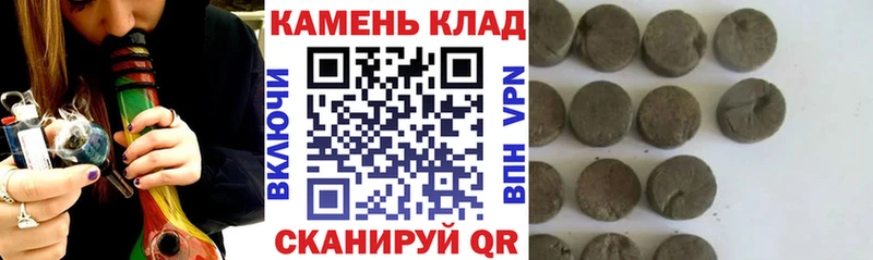 Гашиш Ice-O-Lator  как найти   Боровск 