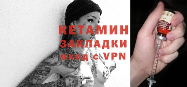 крисы Беломорск