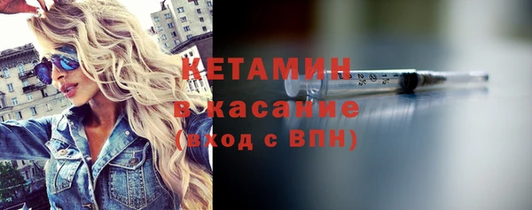 бутик Богородск