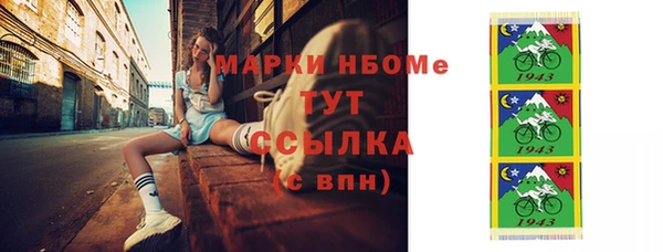 крисы Беломорск
