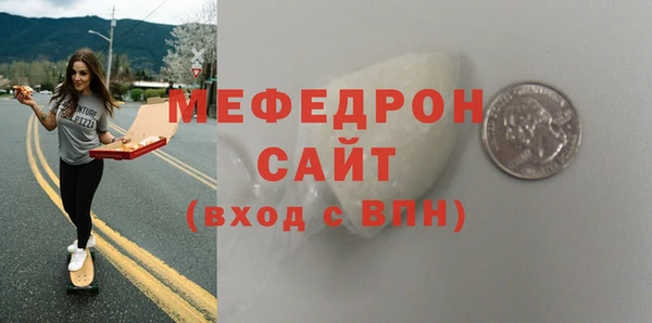 экстази Белокуриха