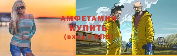 экстази Белокуриха