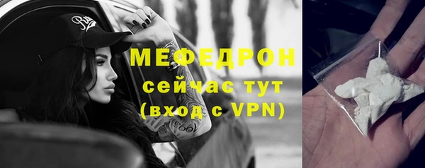 крисы Беломорск