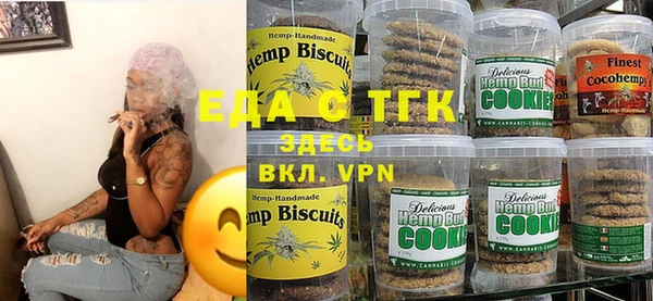 экстази Белокуриха