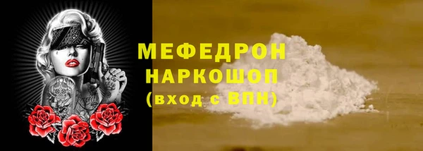 экстази Белокуриха