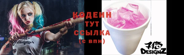 дистиллят марихуана Богородицк