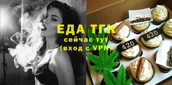 дистиллят марихуана Богородицк