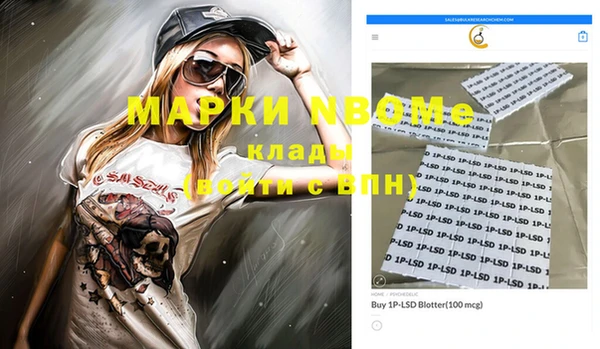 экстази Белокуриха