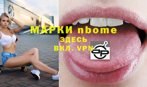 крисы Беломорск