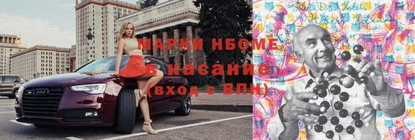 крисы Беломорск
