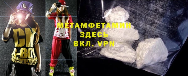 бутик Покров