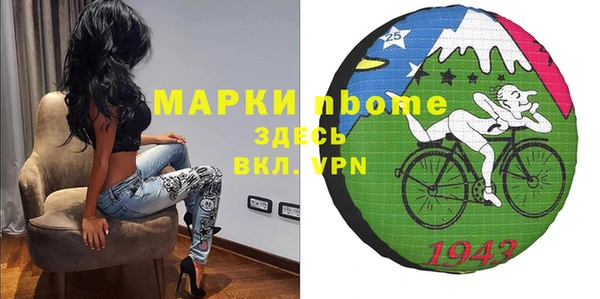 экстази Белокуриха