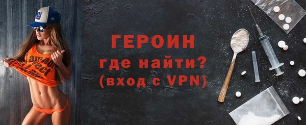 экстази Белокуриха