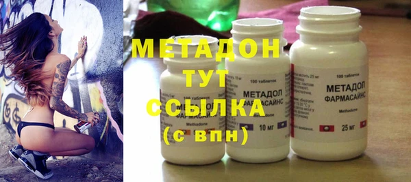 ECSTASY Балахна