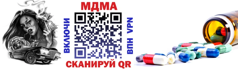 дарнет шоп  МЕГА ссылки  МДМА crystal  Боровск 