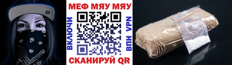 Мефедрон 4 MMC  ОМГ ОМГ ССЫЛКА  Боровск 