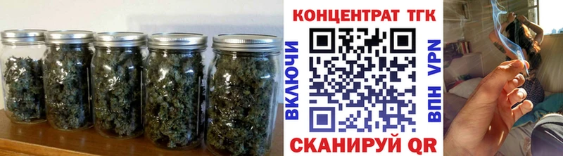 нарко площадка клад где найти Боровск Дистиллят ТГК гашишное масло